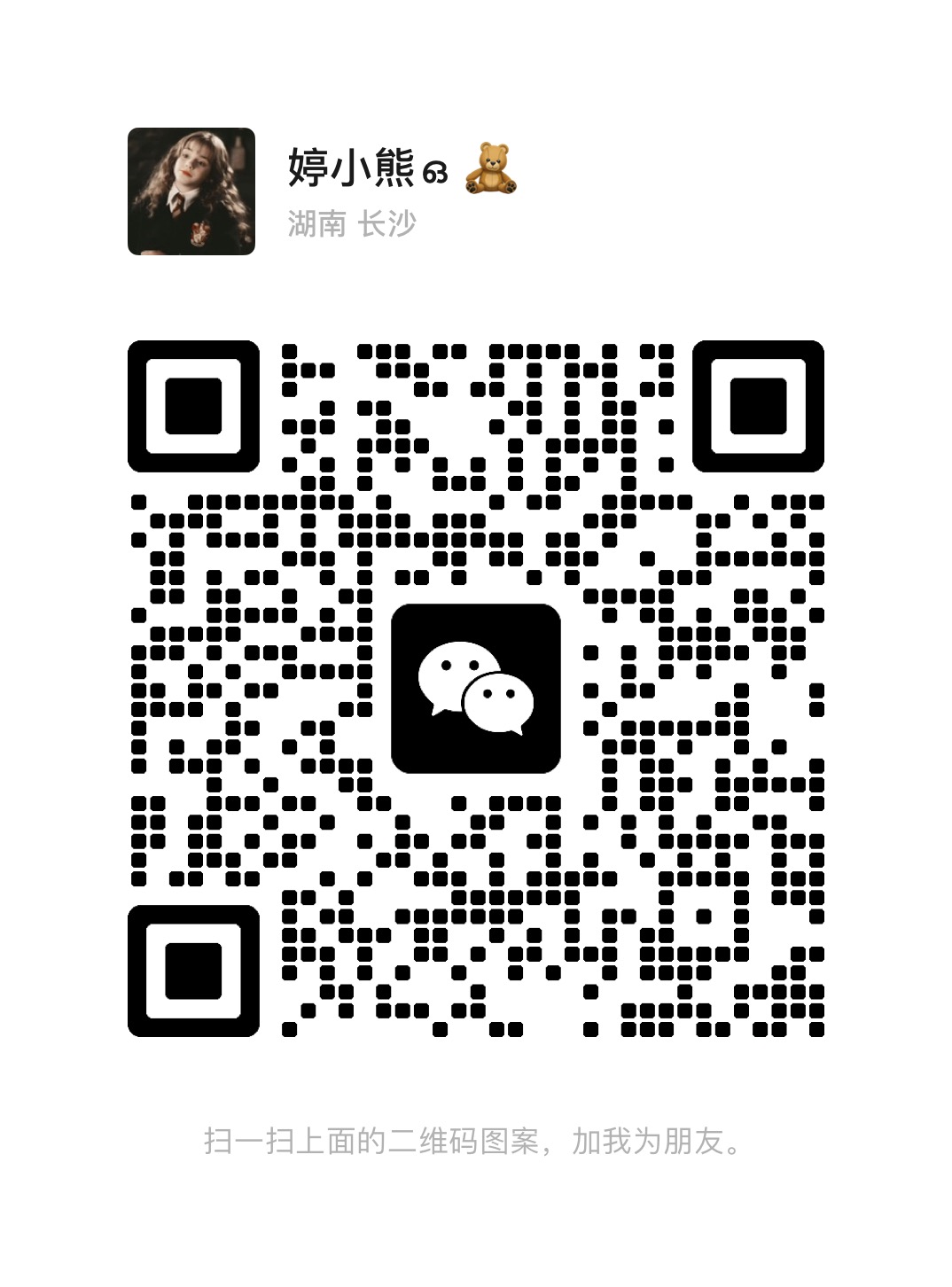 Wechat